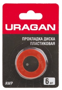 Прокладка для диска УШМ пластиковая, комплект 6шт