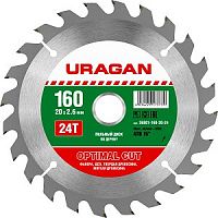 URAGAN Optimal cut 160х20мм 24Т, диск пильный по дереву