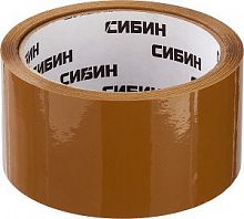 Клейкая лента, СИБИН 12057-50-50, коричневая, 48мм х 50м