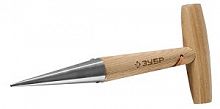 Конус ЗУБР "ЭКСПЕРТ" посадочный из нержавеющей стали, деревянная ручка из ясеня, 125x35x290мм