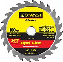 STAYER Opti Line 160 x 20мм 24T, диск пильный по дереву, оптимальный рез