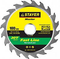 STAYER Fast Line 180 x 30мм 20Т, диск пильный по дереву, быстрый рез