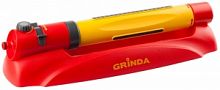 GRINDA GX-19, 112 м2 полив, 3 режима, 19 форсунок, распылитель веерный, пластиковый