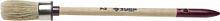 Кисть круглая ЗУБР "УНИВЕРСАЛ - МАСТЕР", светлая щетина, деревянная ручка, №2, 20мм