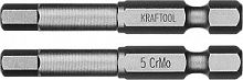 Биты "X-DRIVE" торсионные кованые, обточенные, KRAFTOOL 26127-5-50-2, Cr-Mo сталь, тип хвостовика E 