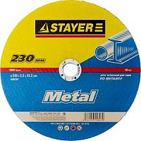 Круг отрезной абразивный STAYER "MASTER" по металлу, для УШМ, 230х2,5х22,2мм