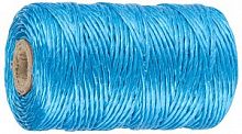 Шпагат ЗУБР многоцелевой полипропиленовый, синий, d=1,8 мм, 60 м, 50 кгс, 1,2 ктекс